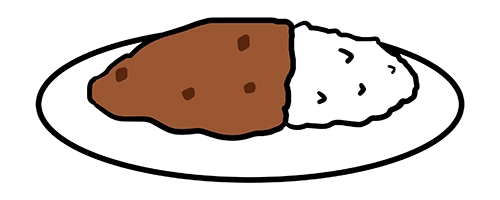 カレーライス