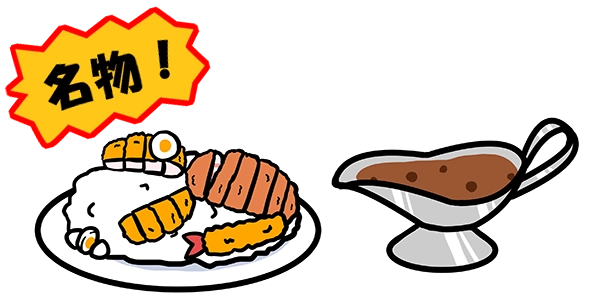 ティラノカリースペシャル